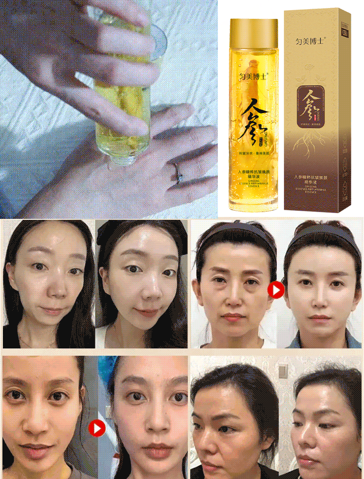 Huile essentielle de ginseng brut