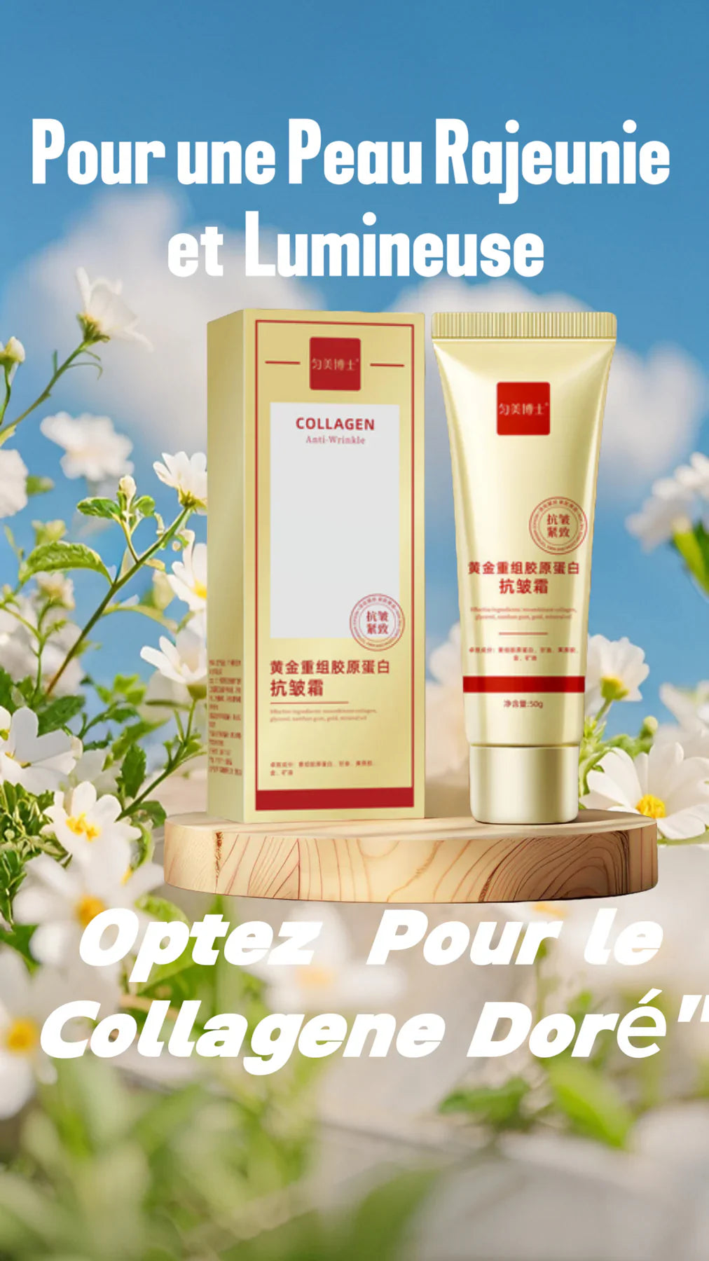 Gold Recombined Collagen Anti-Wrinkle Cream